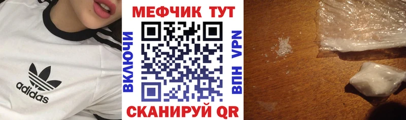 Виды наркотиков купить Высоковск ГАШ  Альфа ПВП  Меф  Галлюциногенные грибы  COCAIN  МАРИХУАНА 