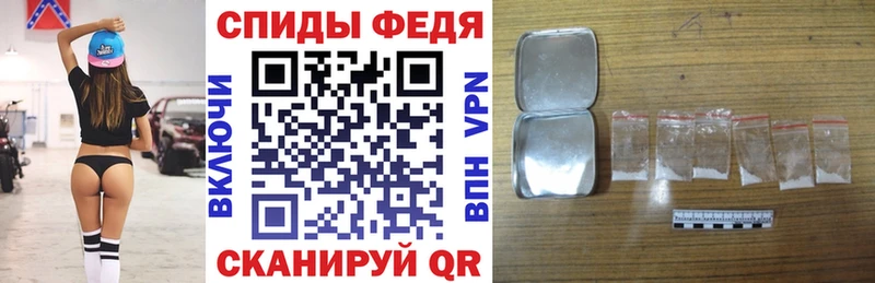 АМФ Розовый  Высоковск 