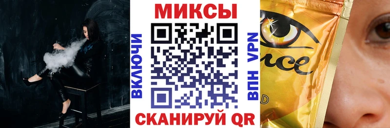 Бутират оксибутират  Высоковск 
