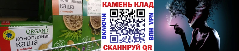 Еда ТГК конопля Высоковск