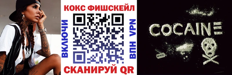 Кокаин Columbia  Высоковск 