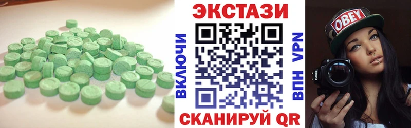 OMG ТОР Высоковск мориарти формула наркота Ecstasy ешки