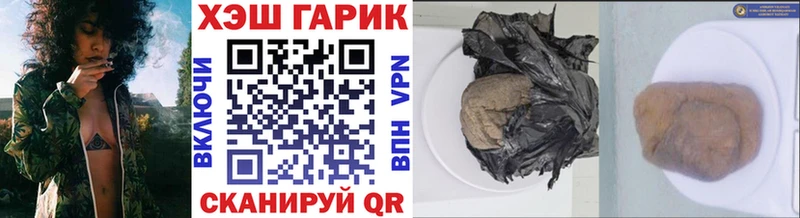 дарк нет Telegram  Высоковск  ГАШ VHQ 