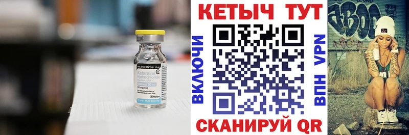 где купить наркоту  Высоковск  Кетамин ketamine 