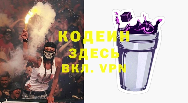 мефедрон мука Бородино