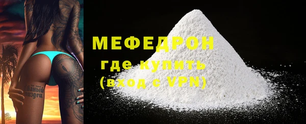 mdpv Бугульма