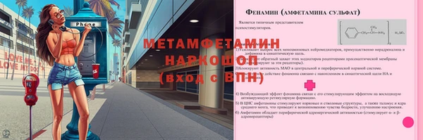 мефедрон мука Бородино