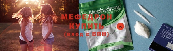 скорость mdpv Богородск