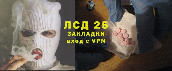 мефедрон мука Бородино