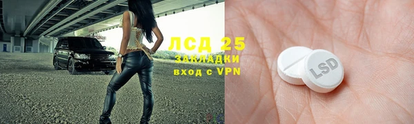 мяу мяу кристалл Богородицк