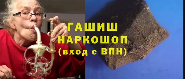 гидропоника Бронницы