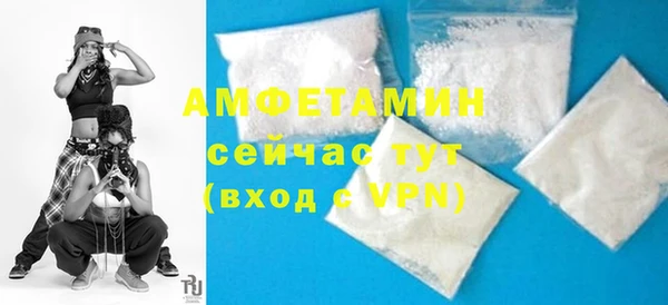 мяу мяу кристалл Богородицк