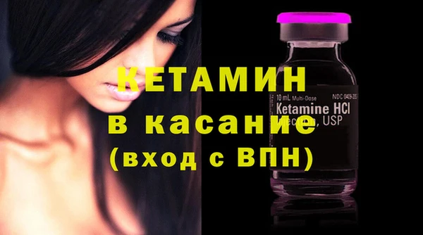 мефедрон мука Бородино