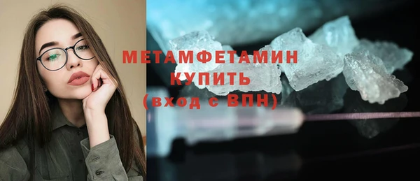 мяу мяу кристалл Богородицк