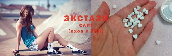 мяу мяу кристалл Богородицк
