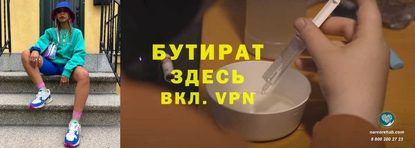 скорость mdpv Богородск