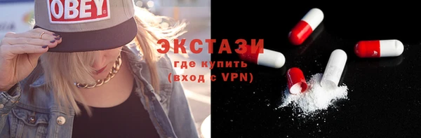 экстази Белокуриха