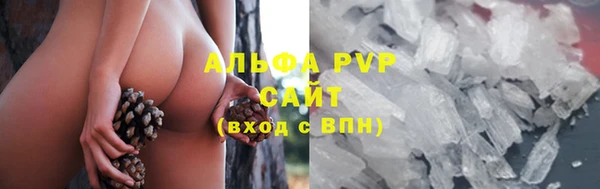 mdpv Бугульма