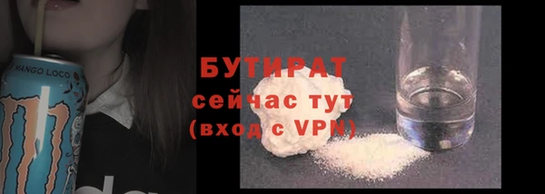 гидропоника Бронницы