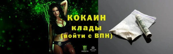mdpv Бугульма