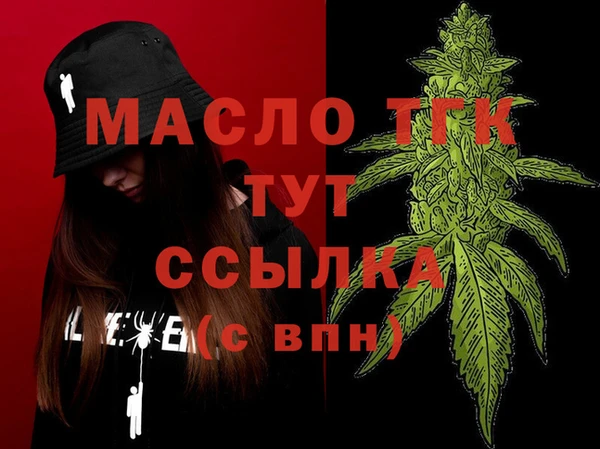 экстази Белоозёрский