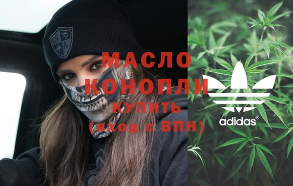 мефедрон мука Бородино