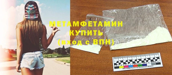 mdpv Бугульма