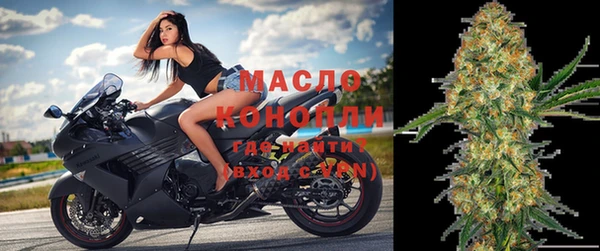 мяу мяу кристалл Богородицк