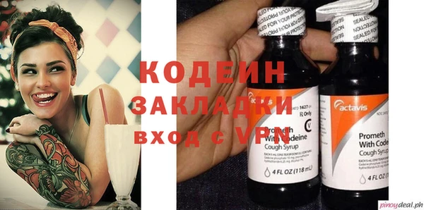 мефедрон мука Бородино