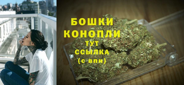 мяу мяу кристалл Богородицк