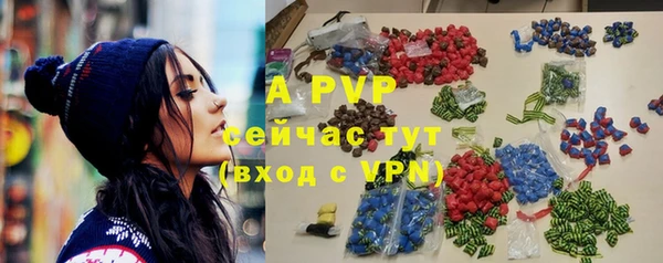 мяу мяу кристалл Богородицк