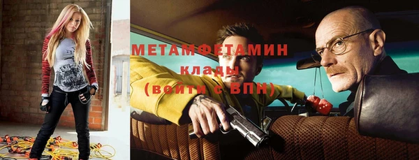 гидропоника Бронницы