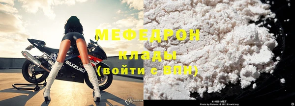 mdpv Бугульма