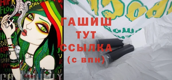 мяу мяу кристалл Богородицк