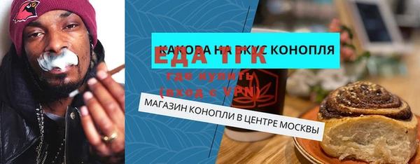 мефедрон мука Бородино