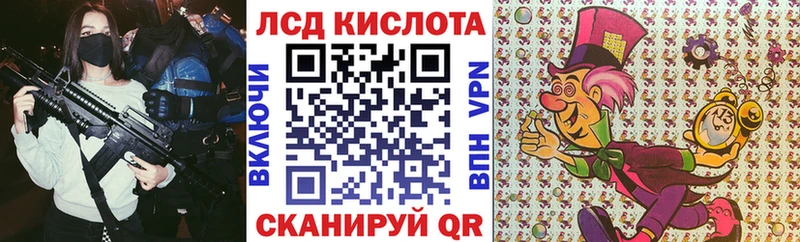 Марки NBOMe 1,5мг  Высоковск 