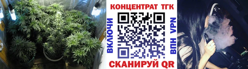 Дистиллят ТГК концентрат  Высоковск 