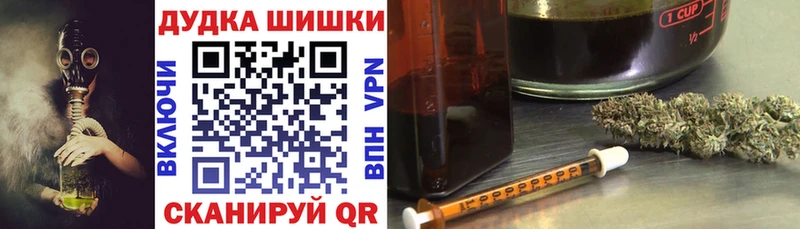 купить   Высоковск  Марихуана сатива 